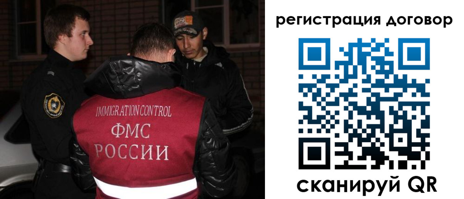 временная регистрация поиск в Йошкар-Оле